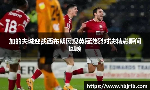 乐动LDSports体育
