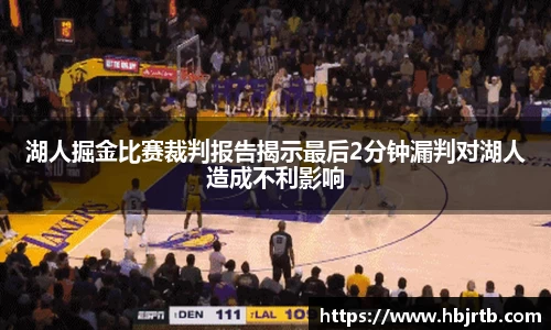 乐动LDSports体育