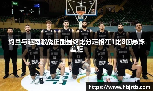 乐动LDSports体育